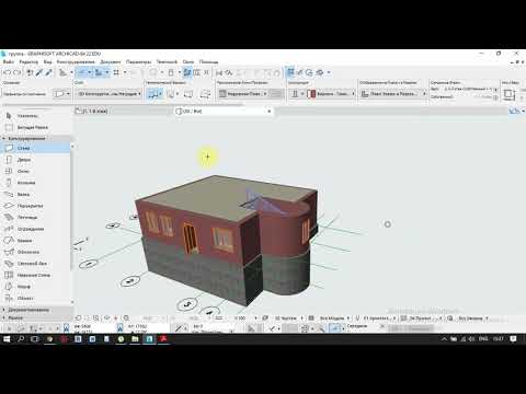 Видео: Создание этажей в ArchiCAD