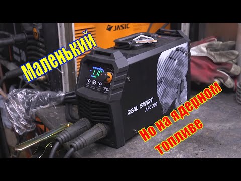 Видео: Обзор Сварог real smart arc 200 black. MMA сварка