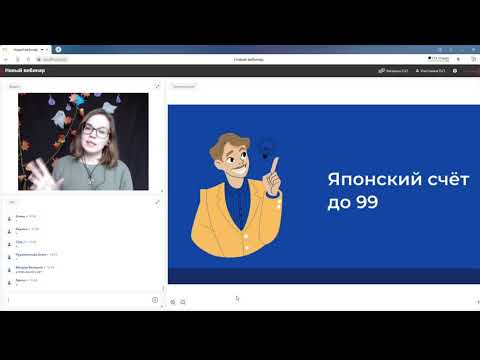 Видео: [Урок японского языка] Счёт на японском