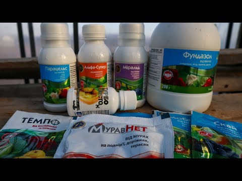 Видео: Робоча хімія від Сімейного Саду для полуниці і не тільки.Гайд по Препаратам