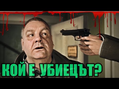 Видео: КРАЯТ... - Heavy Rain #9 ФИНАЛ