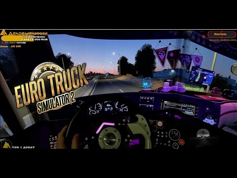 Видео: #shorts 🟢#EuroTruckSimulator2🟢/#ТКДеловыелинии/#PXNV12/#3монитора/#TripleScreen