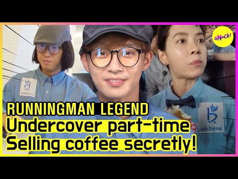 Видео: [RUNNINGMAN THE LEGEND] Сегодняшний неполный рабочий день Юра, Seojun, Гари, Jihyo! (ENG SUB)