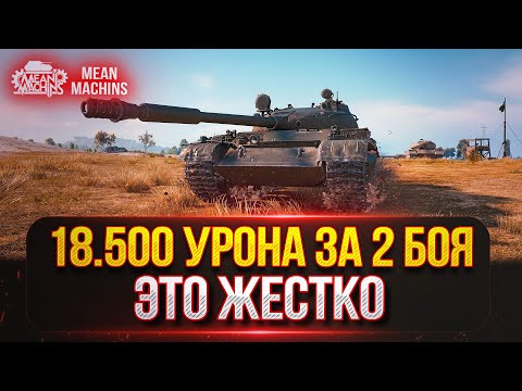 Видео: Т-62А - 18.500 УРОНА ЭТО ЖЕСТКО ● После АПА просто Зверь ● ЛучшееДляВас