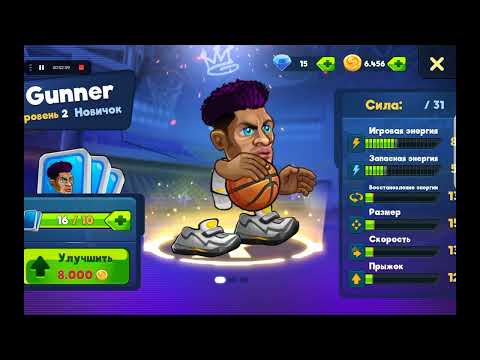 Видео: Игра просто класс если кто-то захочет сыграть вот вам название basketball arena