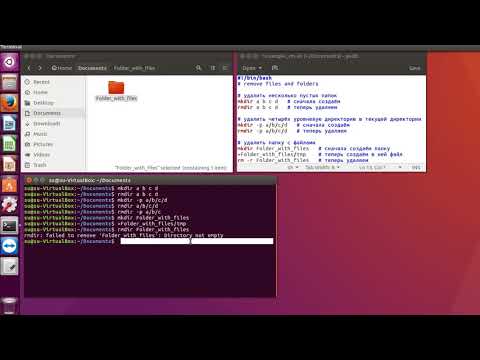 Видео: Linux команды rm и rmdir- команды удаления файлов и папок.