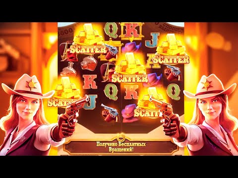 Видео: Wild Bounty ShowDown ПОЛУЧИТСЯ ЗАНЕСТИ ПОКУПАЯ ТОЛЬКО БОНУСКИ?!