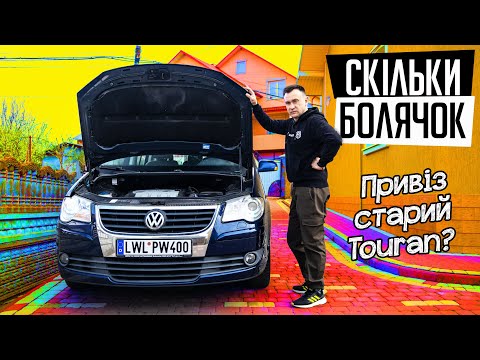 Видео: Купив в Німеччині 15 річне авто БЕЗ ПЕРЕВІРКИ 😱