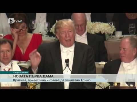 Видео: БТВ Новините: Късна емисия,  09. 11. 2016 г.