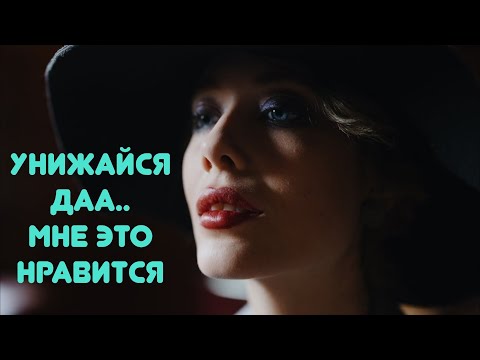 Видео: Не вздумайте жалеть бывшую и Вот почему
