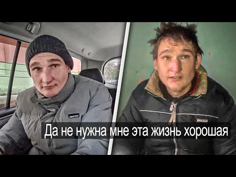 Видео: НОВАЯ ЖИЗНЬ НЕ УДАЛАСЬ.