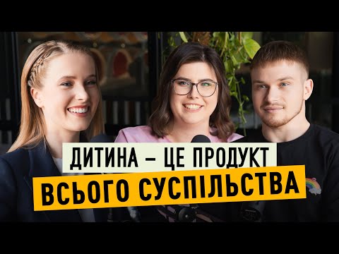 Видео: ВИДЮКИ: наймолодше подружжя, що прихистило рекордну кількість братів і сестер | Мамо, я вдома!