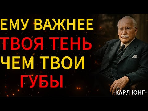 Видео: Любовь по Юнгу: Что Мужчины Замечают Первым — Потенциал, Не Внешность