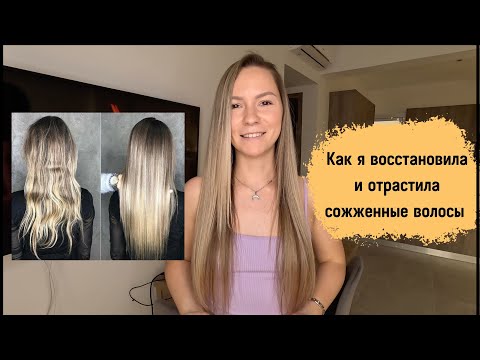 Видео: ВОССТАНОВИТЬ ВОЛОСЫ РЕАЛЬНО!/САЛОННАЯ ПРОЦЕДУРА ДОМА/ХОЛОДНОЕ ВОССТАНОВЛЕНИЕ ВОЛОС