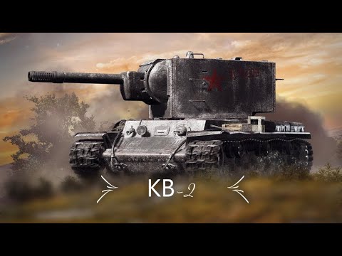 Видео: КВ-2. Прокачиваемый ТТ (СССР). Карта Химмельсдорф. №-26