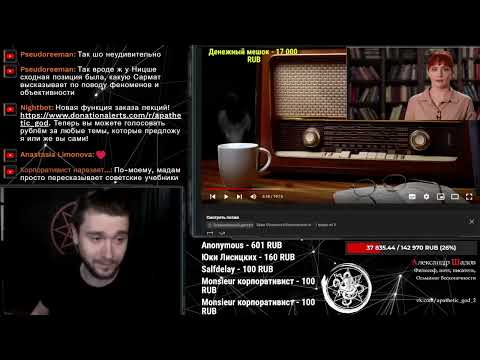 Видео: Бытующий Шадов смотрит:скептика Ежи Сармат смотрит Основной вопрос философии:материализм и идеализм"