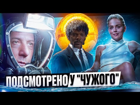 Видео: “СФЕРА”: глубоководная экзотика 90-х