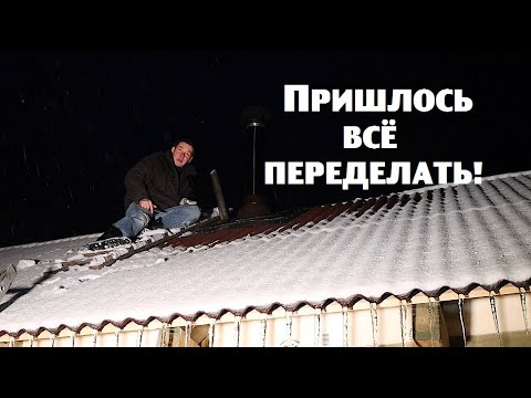 Видео: СОБРАЛИ ВСЕ ОШИБКИ ПРИ МОНТАЖЕ СЕНДВИЧ-ДЫМОХОДА!