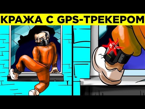 Видео: Преступники, Которые Скрылись... А Потом Выдали Себя