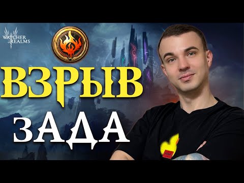 Видео: Livestream🔴ИСПЫТАНИЕ АДСКОГО ВЗРЫВА!Проходим 12+ Этапы в прямом эфире!