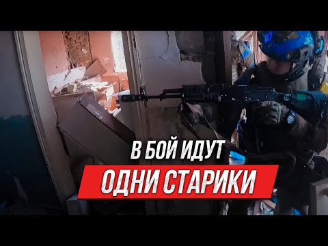 Видео: Битва за Красногоровку | Инструктор смотрит