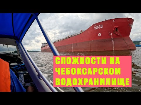 Видео: 3377 км. по воде. [5 день] Нижний-Новгород - Чебоксары