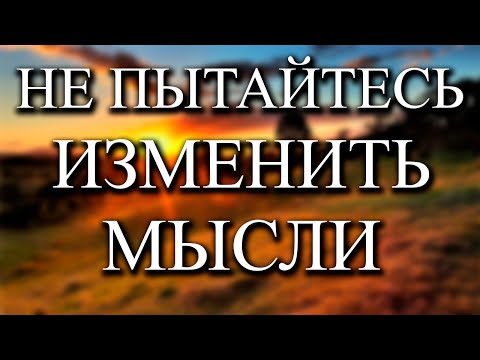 Видео: Живите спонтанно, а Вселенная сама все сделает