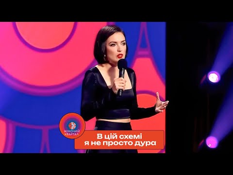 Видео: Якщо Леся Нікітюк стала б монашкою - Лєра Мандзюк