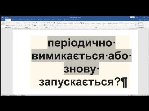 Видео: Ремонт монітора