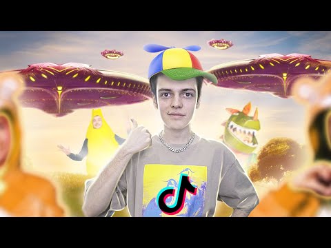 Видео: ФОРТНАЙТ ТИК ТОКИ УЖЕ НЕ ОСТАНОВИТЬ!