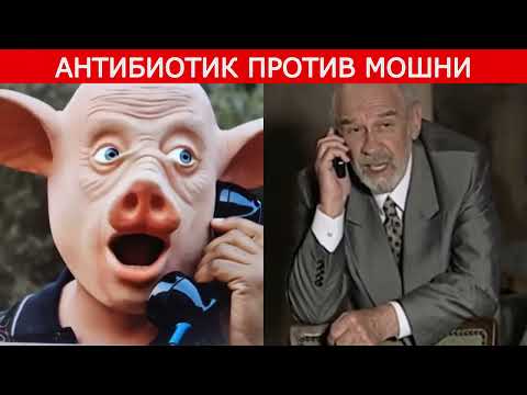 Видео: Ануляция кредита