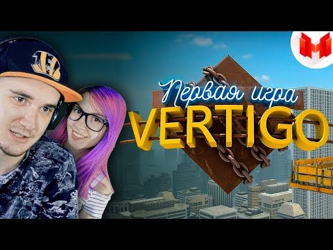 Видео: Мармок ► CS: GO - Первая игра на VERTIGO #30 (Marmok) | Реакция
