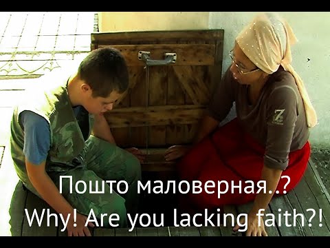 Видео: Пошто маловерная..? / Why! Are you lacking faith?! (док. фильм, ТЭФИ - 2009) Docfilm.