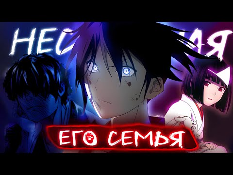 Видео: БОГ БЕДСТВИЙ ? аниме Бездомный бог ➤ Noragami