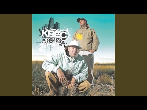 Видео: Через весь город