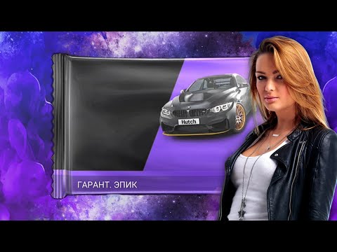 Видео: ДЕВУШКА ОТКРЫВАЕТ ПАКИ В Top Drives