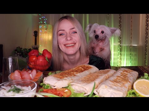 Видео: MUKBANG | Домашняя шаурма, закуски | shawarma, carpaccio не ASMR