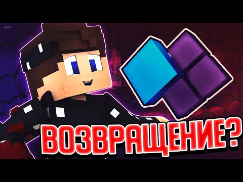 Видео: ЗАШЕЛ НА КРИСТАЛИКС СПУСТЯ ПОЛ ГОДА? | CRISTALIX АРКАДЫ!