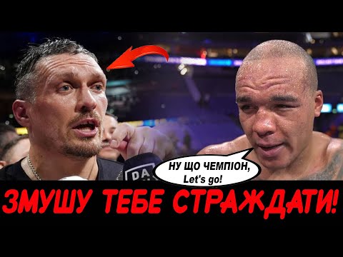 Видео: 👿"Цей ЗВІР Усик не дозволить виграти Вордлі!" - Чісора все ЗНАЄ/ Бенавідес Ярд/ Крус Роуч/ Паркер