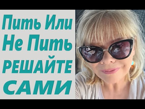 Видео: 🚦Что-то Пошло Не Так🚲Неожиданно Ушли Отеки🧋Пить или Не Пить🍹Мой Улов🐟Италия🌴Влог
