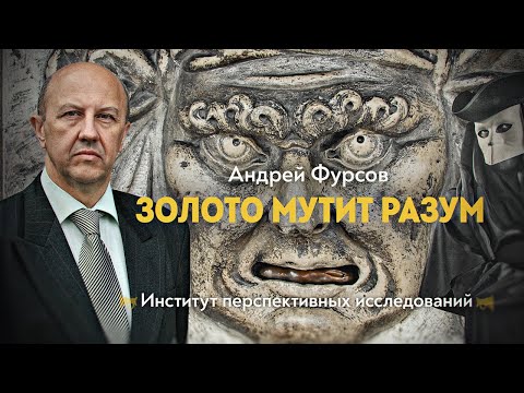 Видео: Время Босха. Глава третья: Венецианская разведка как прообраз всех западных секретных служб
