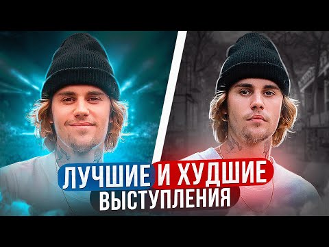 Видео: ЛУЧШЕЕ VS ХУДШЕЕ ИСПОЛНЕНИЕ ЗВЁЗД | Объясняю на примерах, где круто спето