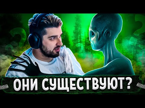 Видео: HARD PLAY СМОТРИТ НЛО СУЩЕСТВУЕТ? ФАКТЫ О UFO СНЯТЫЕ НА КАМЕРУ. МИСТИКА И УЖАСЫ 2021