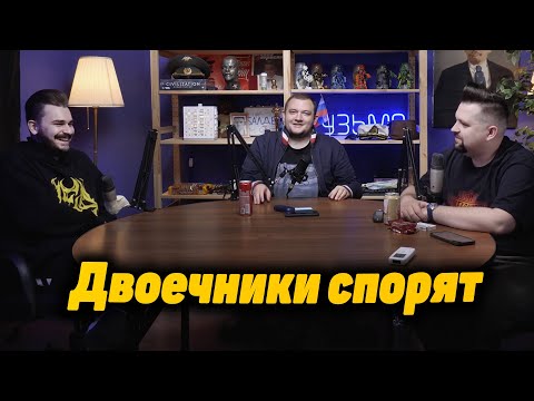 Видео: Двоечники Юлик, Кузьма и Антон спорят