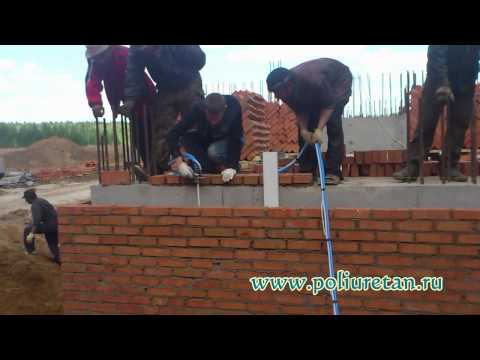 Видео: Пенополиуретан (ППУ) заливка, ПЕНА-20,НСТ