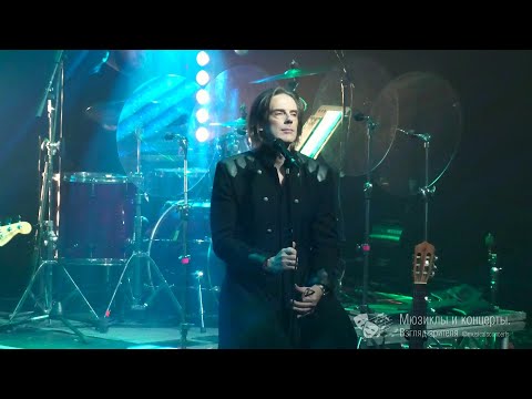 Видео: Антон Круглов. Те глаза ("Последнее Испытание"). "Полвека", концерт Антона Круглова