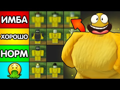 Видео: ✨ Я ОЦЕНИЛ КАЖДЫЙ КЛАСС В МЁРТВЫХ РЕЛЬСАХ / Dead Rails в ROBLOX