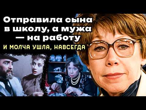 Видео: Евгения Ханаева: бросила сына и мужа, но осталась одна - баловень судьбы и несчастная женщина
