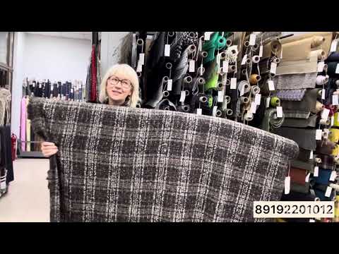 Видео: ШЕРСТЯНЫЕ ТКАНИ