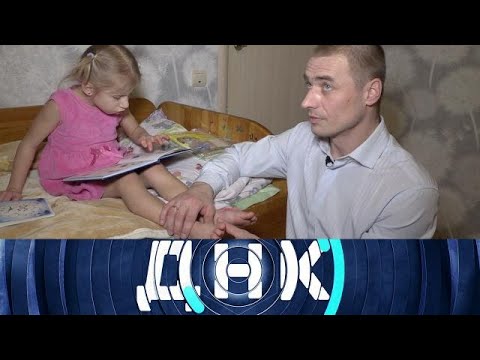Видео: ДНК 2025 | «Семья для шестипалого» 1080HD